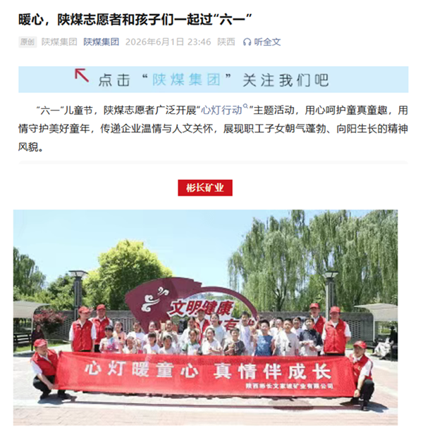 ScreenShot_2026-06-02_081515_512_副本.png
