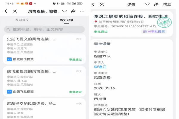 第一部分(1).png