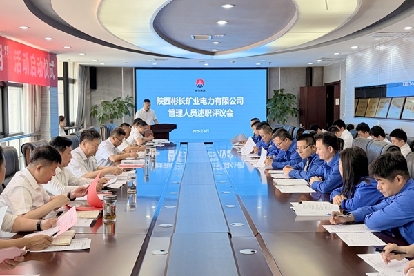 述職評議會_副本.jpg