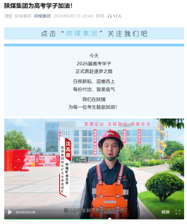 QQ20260608-160626_副本.png