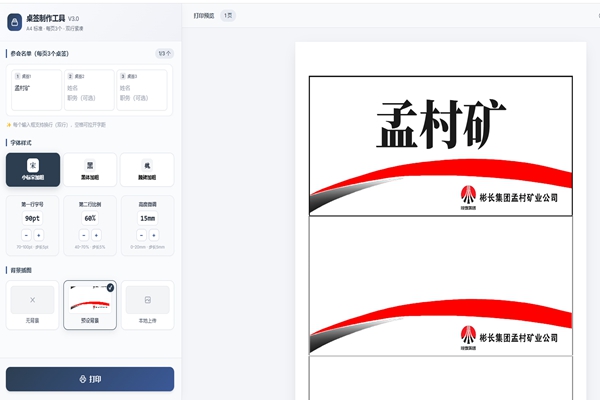 1781078241522369.jpg 圖1.jpg