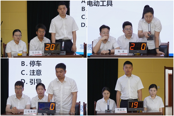比賽現(xiàn)場(chǎng).jpg