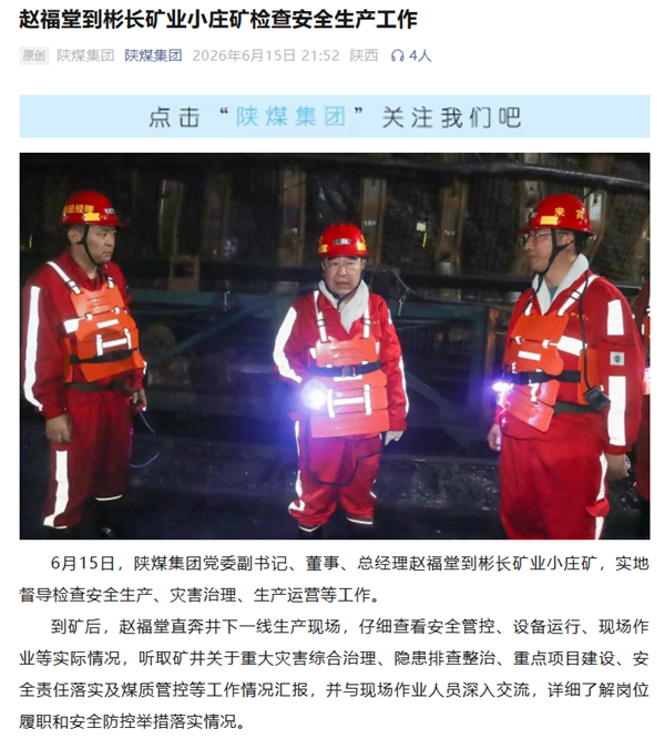 QQ20260616-100025_副本.png