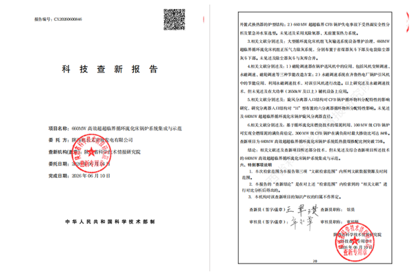 1781687353107430.png 微信圖片_2026-06-17_170548_115_副本.png