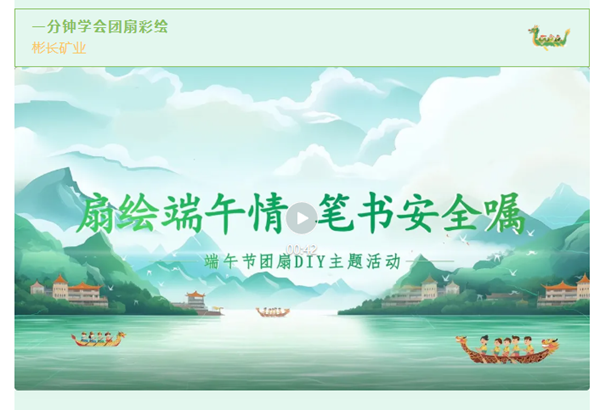 2_副本.png
