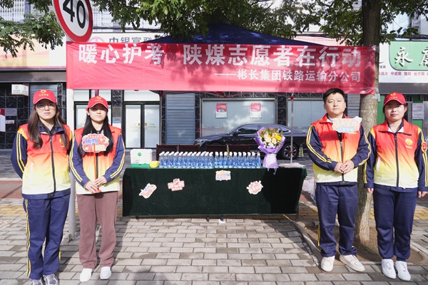 志愿紅  助力高考_副本.jpg