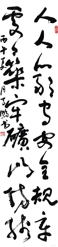 1782359099129961.jpg 圖1:人人嚴守安全規章,處處筑牢礦山防線_副本.jpg