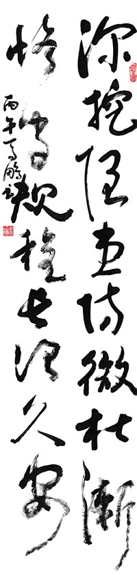 1782359108167913.jpg 圖2:深挖隱患防微杜漸,恪守規程長治久安_副本.jpg