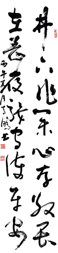 1782359119538757.jpg 圖3:井下作業心存敬畏,在崗履職守護平安_副本.jpg