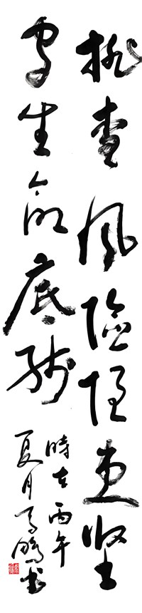 1782359128135462.jpg 圖4:排查風險隱患 堅守生命底線_副本.jpg