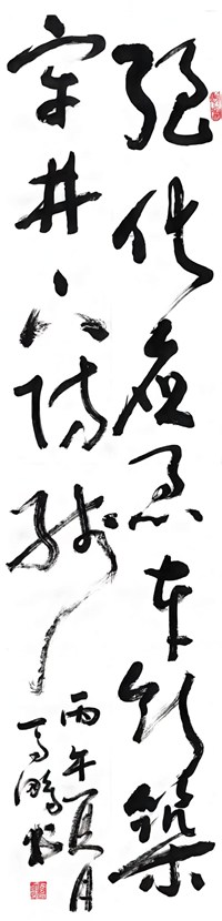 1782359137530162.jpg 圖5:強化應急本領 筑牢井下防線_副本.jpg