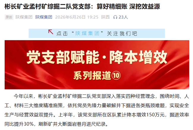 QQ20260629-082858_副本.png