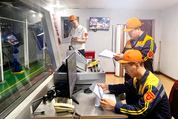 零點行動（查閱網格化和瓦斯檢測記錄）_副本.jpg