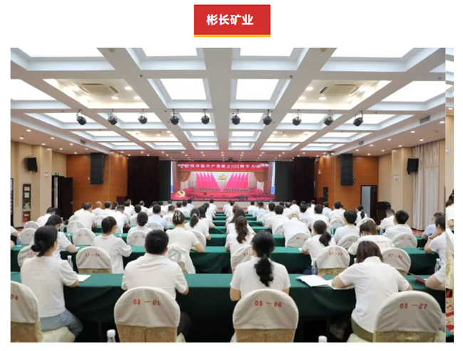 QQ20260702-083740_副本.png
