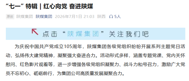 QQ20260702-085021_副本.png