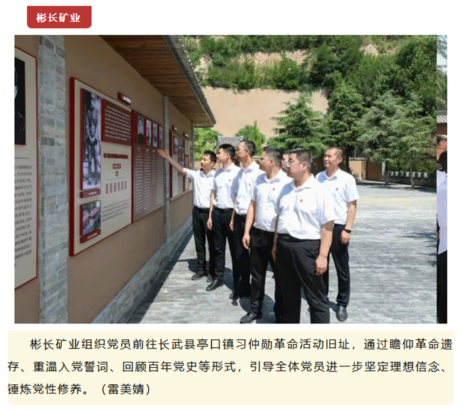 QQ20260702-085002_副本.png
