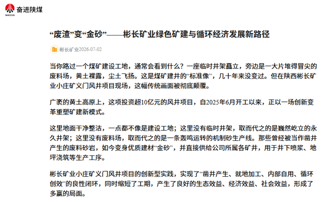 QQ20260702-105211_副本.png