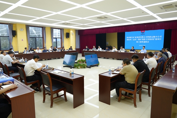 1783062754115075.jpg 驗收通報會_副本.jpg