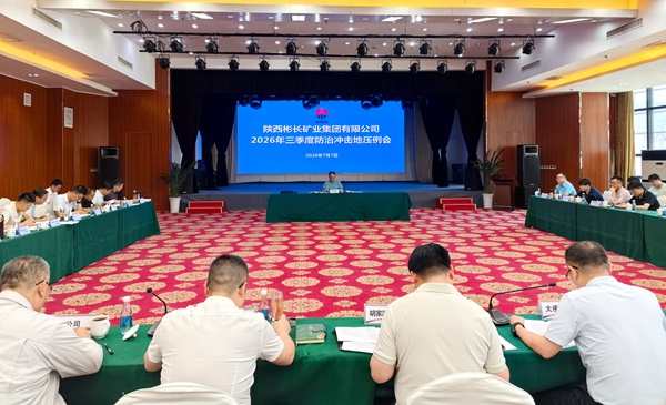 1783480484121075.jpg 微信圖片_20260708101502_117_89_副本.jpg