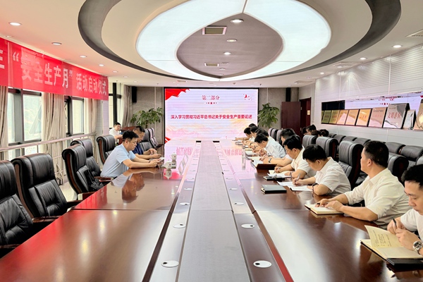 電力公司.jpg