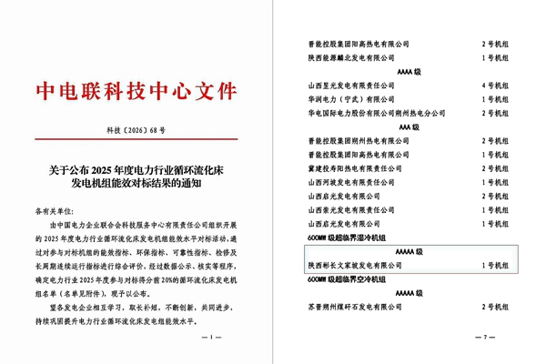 文件照片_副本_副本.jpg