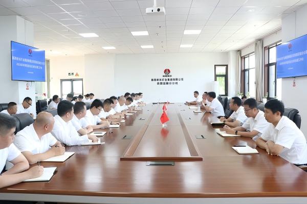 召開會議(1).jpg