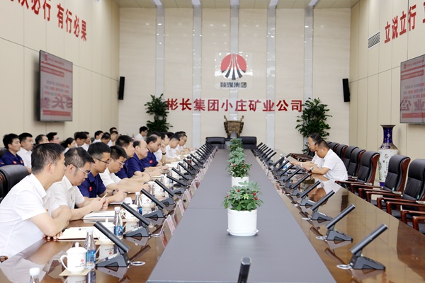 小莊礦.jpg
